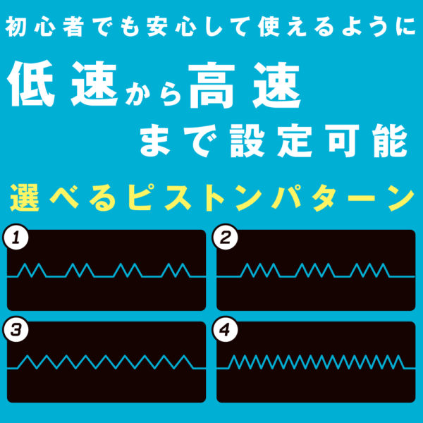 簡単コンパクト高速ピストンマシン　ＨＳＰ－１［　Ｈｉｇｈ　Ｓｐｅｅｄ　Ｐｉｓｔｏｎ　１］